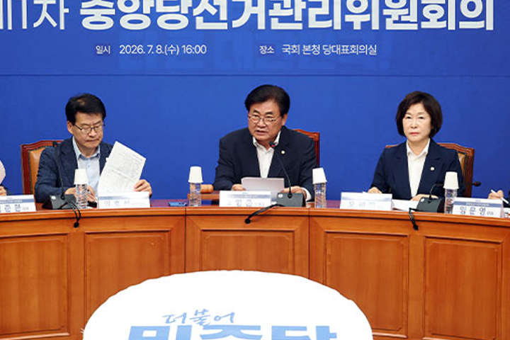 정치5-6.jpg