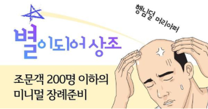 광고 이미지